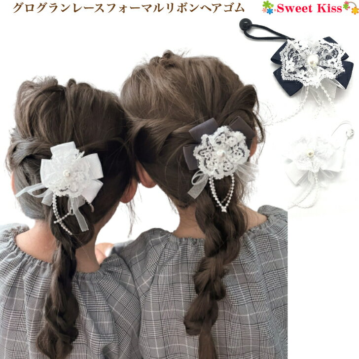 写真映え卒園式ヘア♡ ⁡ 他の投稿はこちら @rie_kidshair_ ⁡ これから卒園、入学のお子さまも 多いのではないでしょうか❤️ 我が家も卒園なのでやることがいっぱい🥹✨ ヘアアレンジどうしようかなと 考えてるママにオススメな 前から見ても可愛く 写真映えもするハーフ