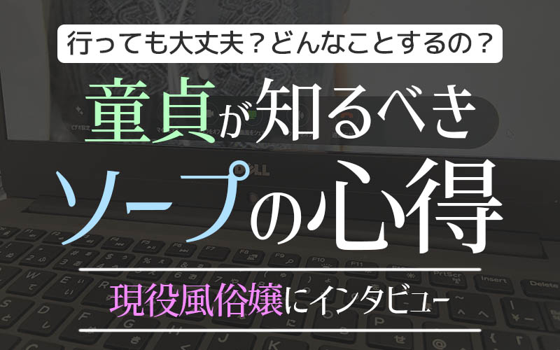 タイマーセットに手こずるちょっとアホな子に向けたアホ(私)による風俗嬢ラ.. | しばちゃ🐱月曜更新 さんのマンガ |