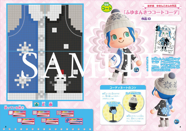 茶柱立太 6 一つ目狸