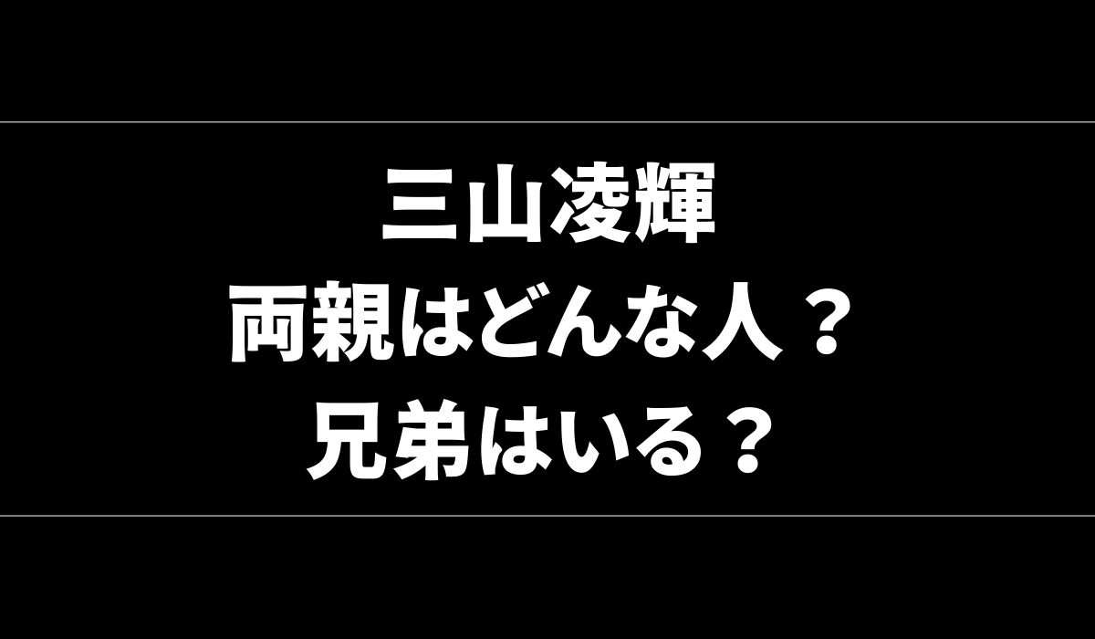 画像・写真 見上愛“日和”の家族の真相、三山凌輝“榊田”が青木柚“市松”を慕う真意が明らかになった展開に深呼吸必至＜往生際の意味を知れ！＞ 4 10WEBザテレビジョン