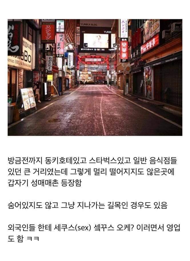 나카스 소프랜드 |