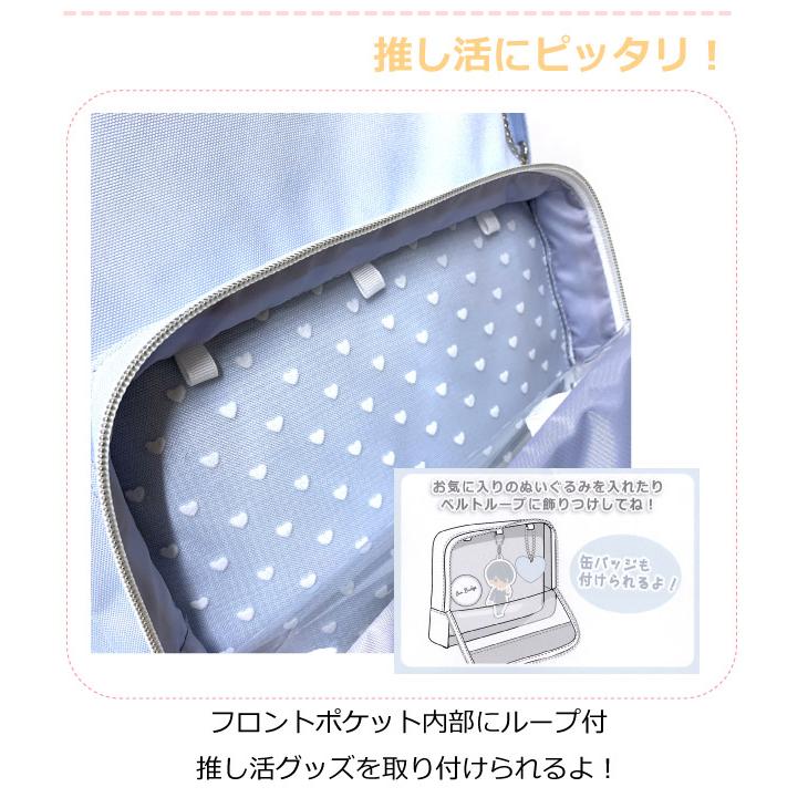 上履き 子供 キャラクター 上靴 女の子 キッズ 子供靴 小学校 保育園 幼稚園 女子 スクールシューズ 上履き 小学生 うわぐつ 入園 入学 新学期プレゼント ギフト 履きやすい 脱げにくい かわいい スリッポン シナモロール サンリオ ピンク サックス 水色 日本製 SI-S01