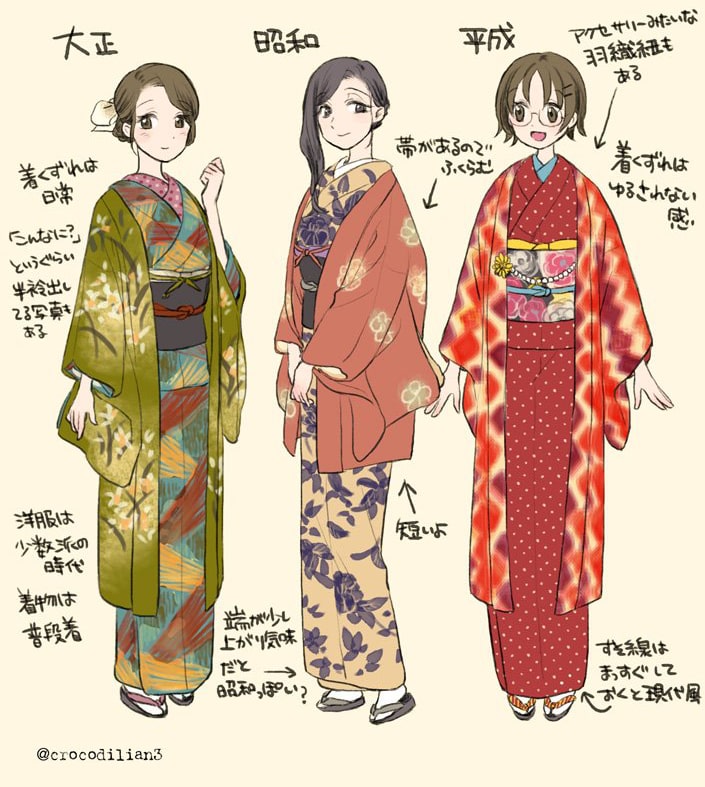 お正月の女の子SKIMA スキマ