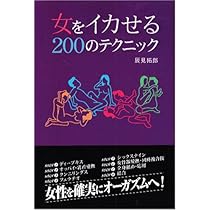 フェラでイカせる３STEP！その2.王道フェラのやり方