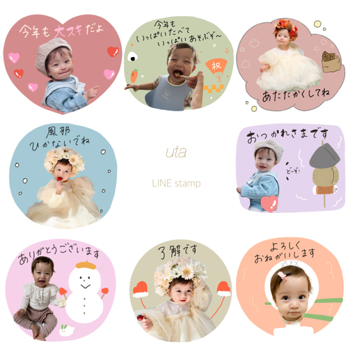 LINEスタンプ オーダースタンプ 我が子スタンプ イラスト ryk 通販 17293334Creema クリーマ