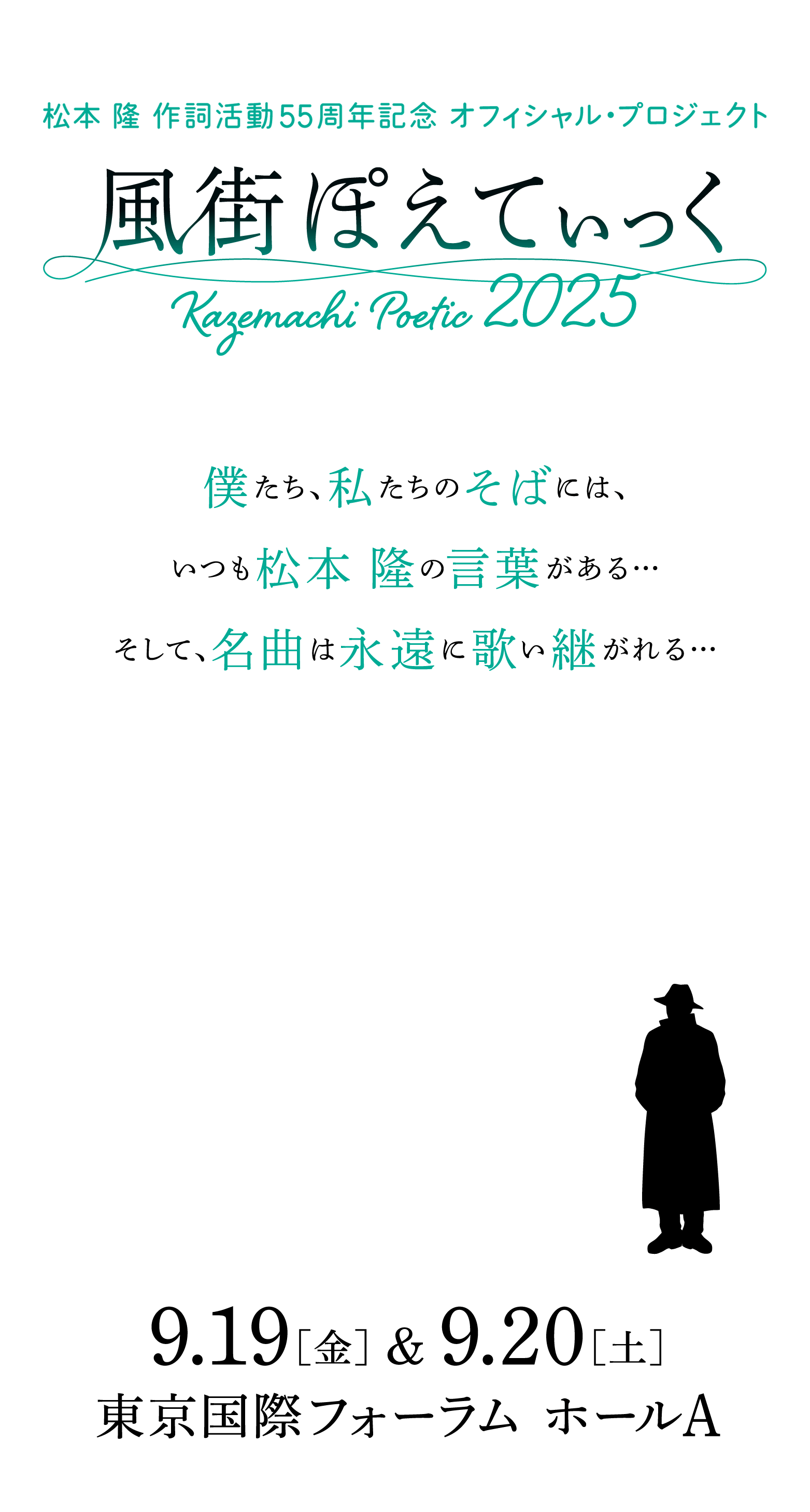 ごっこ遊びを通じ「病院は怖くない」 受診の大切さを伝えるボランティアひととひと国立大学法人 山形大学