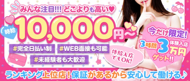 八千代のおすすめピンサロ2店へ潜入！天蓋本番や裏オプ事情を調査！【2024年版】 | midnight-angel[ミッドナイトエンジェル]