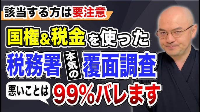 覆面調査団員応募 | 口コミ信頼度No.1 風俗情報総合サイト |