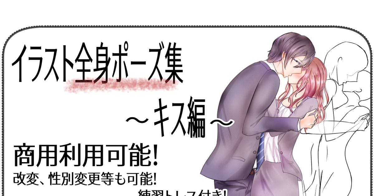 ♡イラスト 夢絵 オーダー 停止中♡