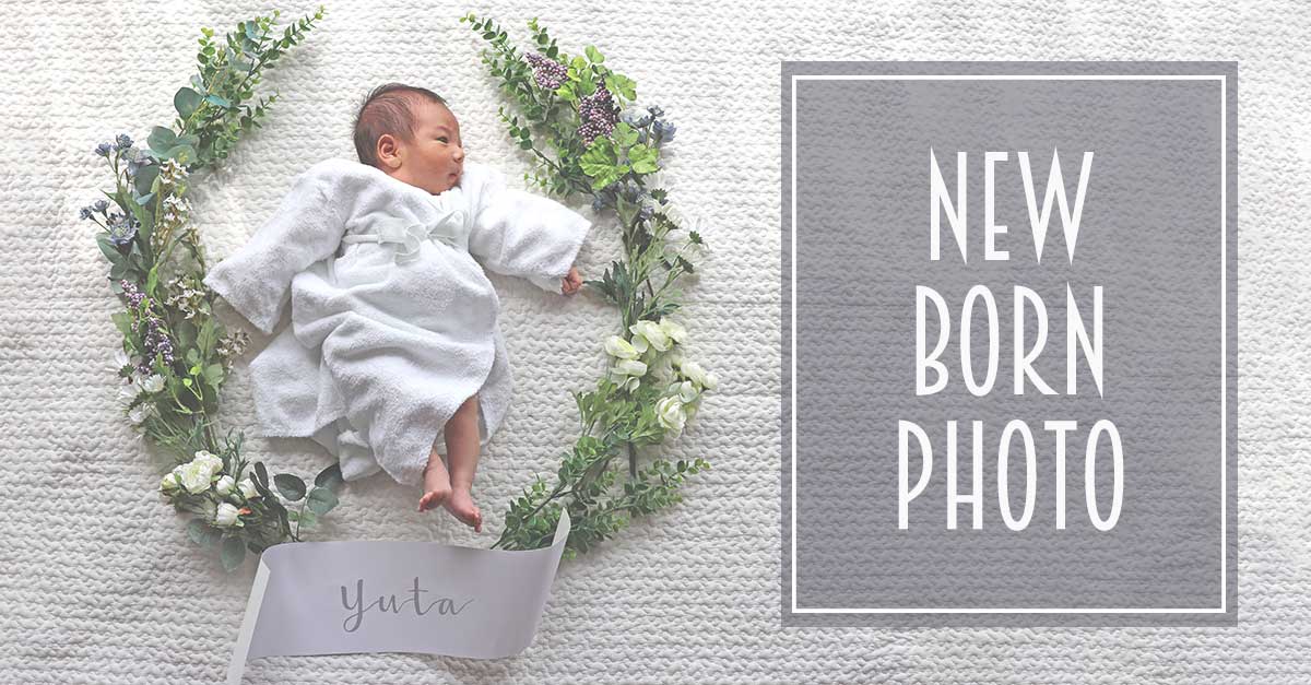 可愛すぎる！月齢フォトアイデア3選💐 生まれてから1歳までは特に成長が早いので、たくさん写真に残しておきたいですよね♪ポイントは「毎月同じ構図で撮影すること」📷 毎月同じ構図で、装飾もそろえて撮影すると、より成長を実感できる1枚に✨ 月齢フォトは並べると