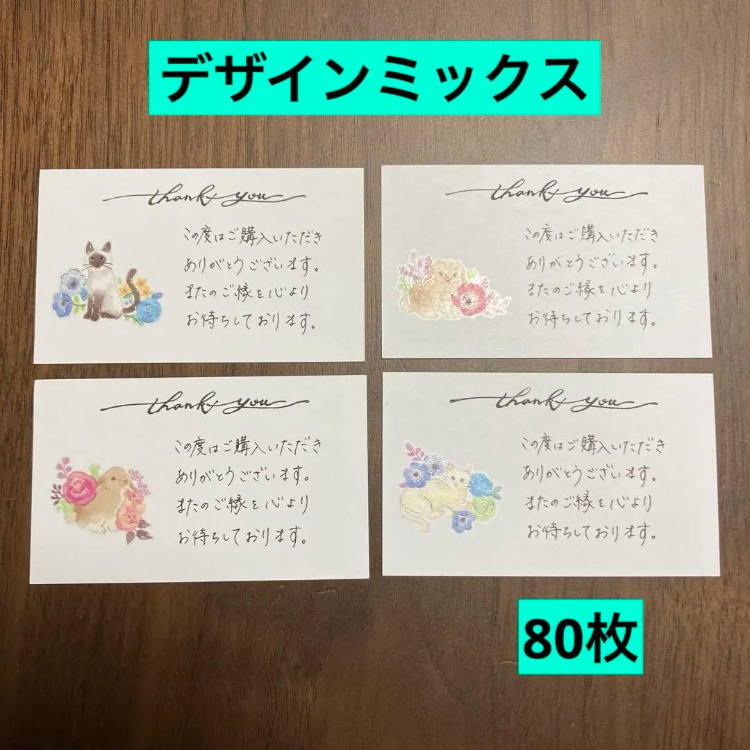 メッセージカード 有料 お祝い 感謝 プレゼント 記念日 誕生日 手書きメッセージ代筆致します 必ずギフトラッピングとセットでご注文ください :アレグレット 手袋 マフラー 財布 - 通販 - Yahoo!ショッピング