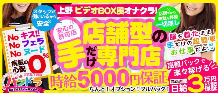 愛媛の風俗出稼ぎ求人情報 姫リクルート愛媛版