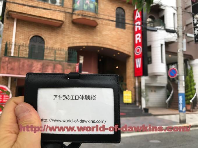 厳選6店舗】圧倒的サービスを楽しめる神戸・福原の高級ソープを紹介！ - 風俗おすすめ人気店情報