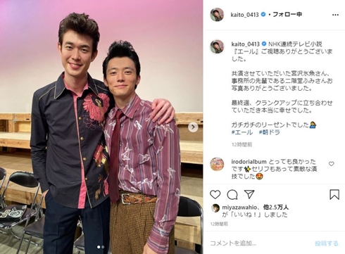 櫻井海音の家族構成父親はミスチルの桜井和寿！母親が美人でそっくりだった！Hi,douzo