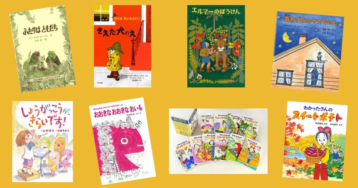 我が家の起こし方www起きろ寝坊助友情より性欲shrots設定せぶんTikTok