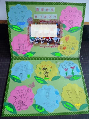 7ページ - 卒園寄せ書き無料テンプレートデザイン。イラストや画像付きも豊富 - Canva キャンバ