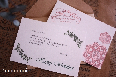 招待状に句読点を使わない理由とは？句読点をつけたときの対処法も解説！アンシェウェディング