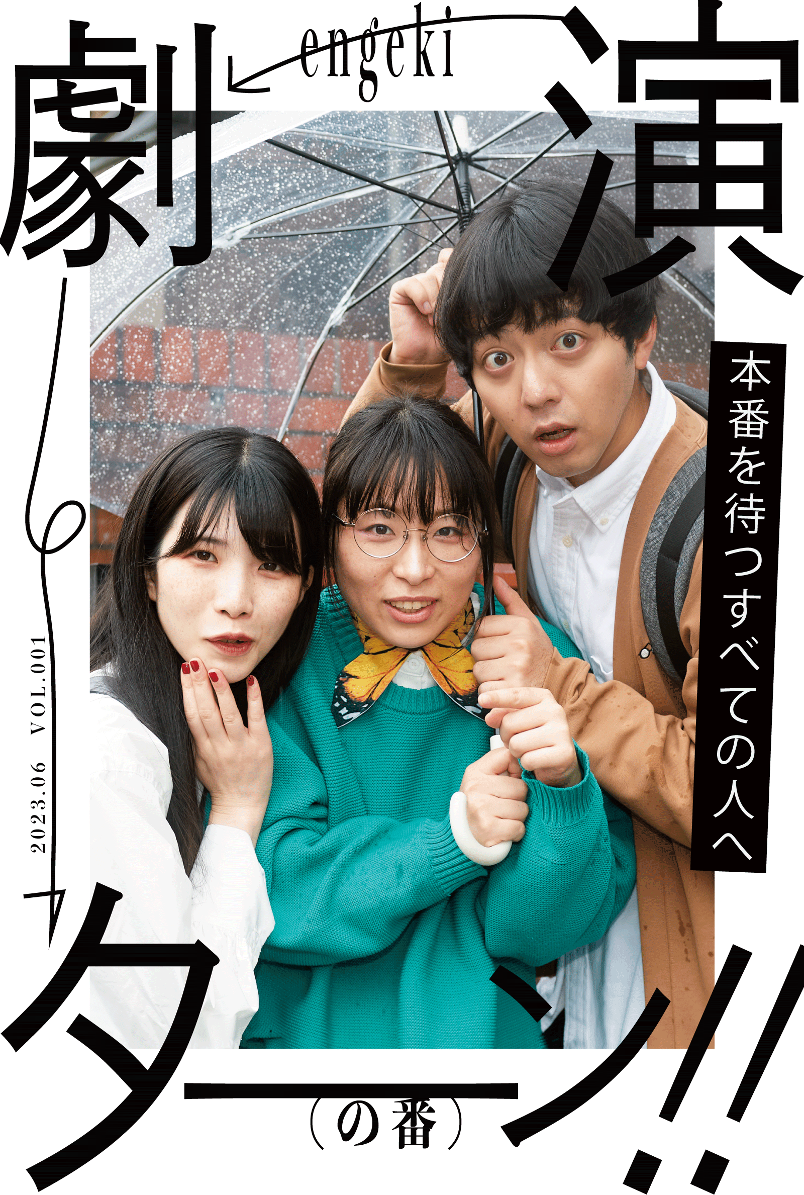 行貝寧々アナがかわいい!彼氏結婚や高校大学は? BSN新潟放送女性アナウンサー大図鑑