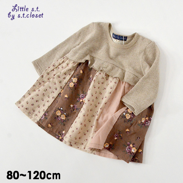 思い出の布で作る メモリアルフレーム ベビー服 子供服 ハギレ リメイク 刺繍 DIY