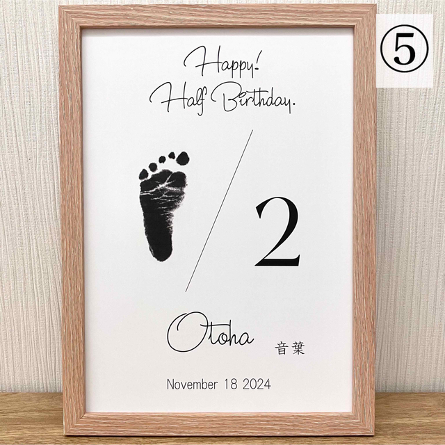 手形足形アート