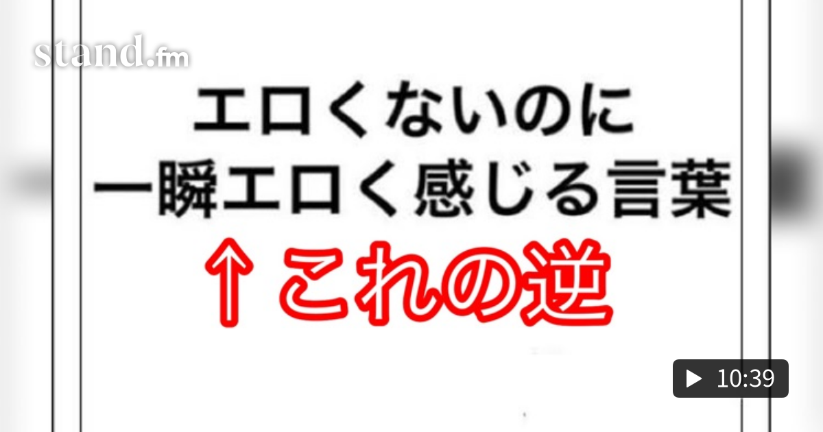 エロい台詞でセックスが盛り上がる！3つの基本テクとエッチな台詞50選！ | Trip-Partner[トリップパートナー]