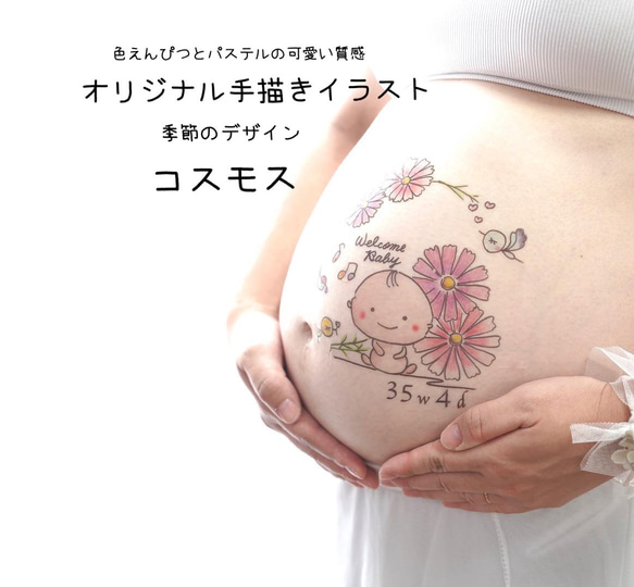 イラスト作成 ハンドメイド作家さんと共に作るオリジナルイラスト - にふみんワークス