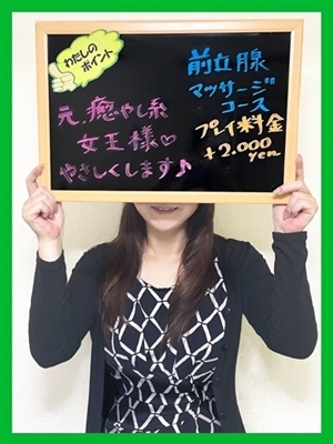 人妻激安堂 旭川 - 旭川/デリヘル｜駅ちか！人気ランキング