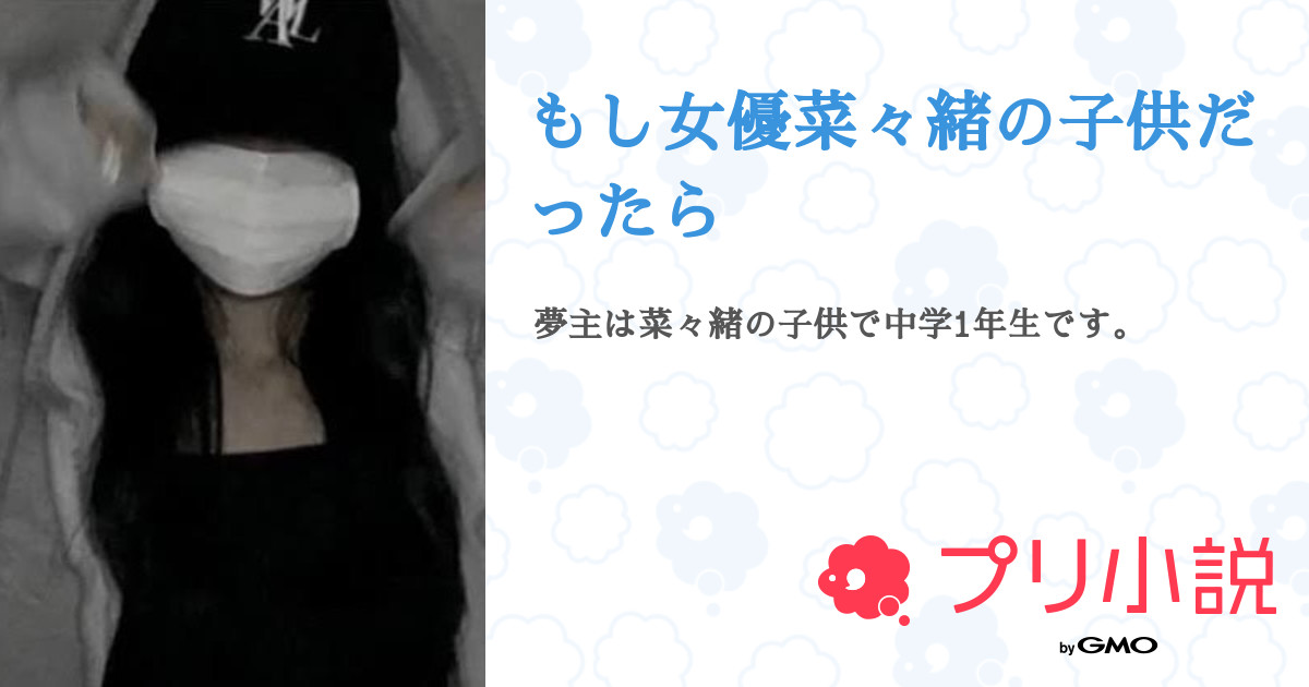 菜々緒が30代で直面した“挫折と意識改革”「年齢を重ねれば必ず直面することだと思う」インタビュー 人生、おしゃれ、そしてこれからmi-mollet ミモレ明日の私へ、小さな一歩！ 4 5