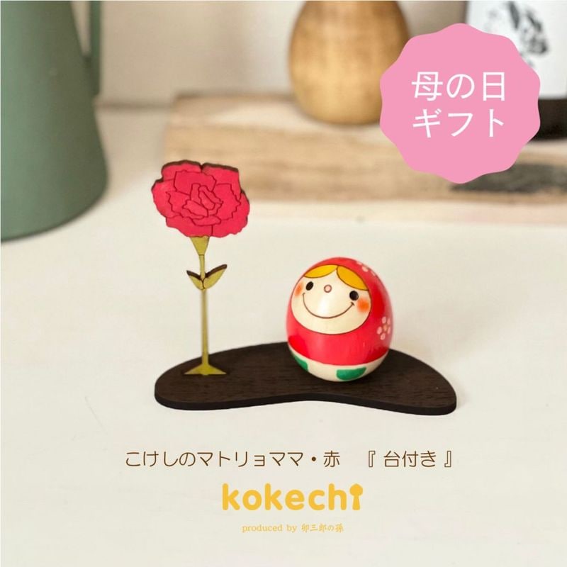 孫が好きなお母さん・義母に喜ばれる母の日のプレゼント！孫の成長が伝わるギフトとは。花や花束の宅配・フラワーギフト通販なら花キューピット。贈り物・ プレゼントで花を贈ろう