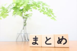 いただいたお手紙をご紹介2家族葬のグローバルケア