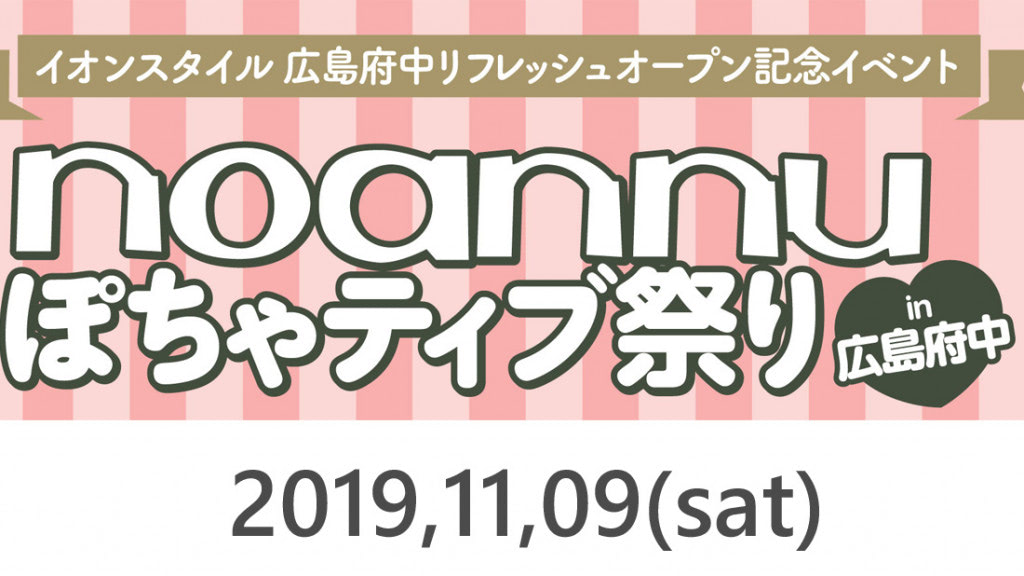 広島市(広島県)の婚活パーティー/お見合いパーティー/街コンの出会い一覧 | TMSイベントポータル