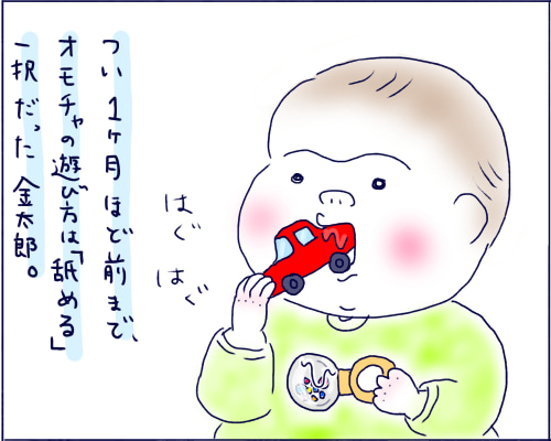 子育てって笑えるんや！モチコさんの育児漫画が14万人に愛される理由ESSEonline エッセ オンライン