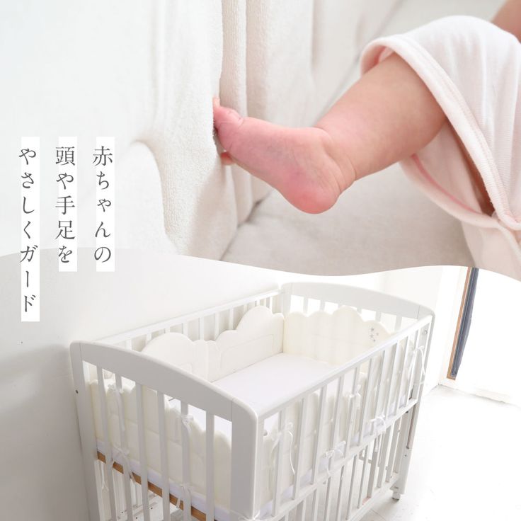 HashkuDe ベビーガード 星と月 ベッドガード 全周タイプ 綿100％ : HashkuDe - 通販 - Yahoo!ショッピング