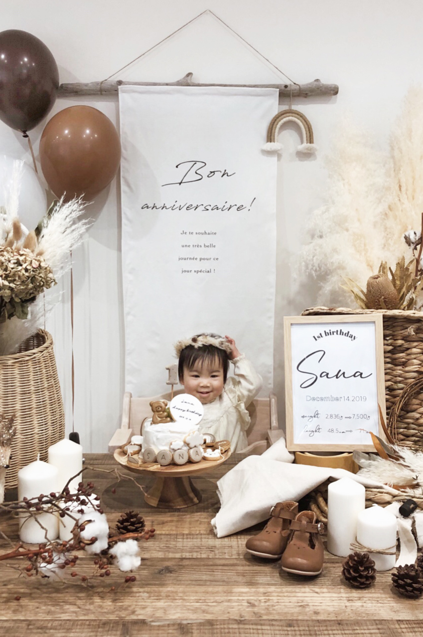 7ページ - ハーフバースデータペストリー無料テンプレートデザイン。イラストや画像付きも豊富 - Canva キャンバ