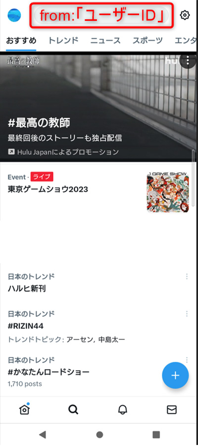 編集部通信 » 『パイッチュ♥/PIえろ』ツイッター色紙プレゼントキャンペーン