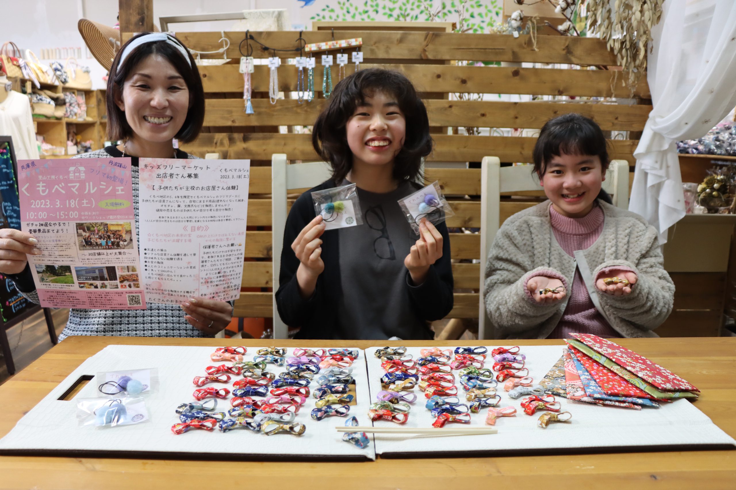 子供服の人気通販minne byGMOペパボ 国内最大級のハンドメイド・手作り通販サイト