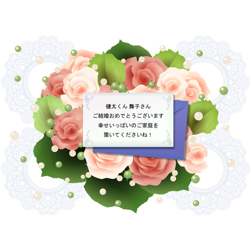 メッセージカード スタンダード：ご結婚おめでとうございます: メッセージCOFFEE AIRPORT