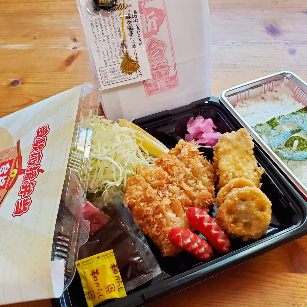 入試当日の脳に効く！愛情たっぷり合格弁当！！インターエデュ