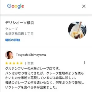 DeNA関根大気、福祉事業に挑戦 現役選手が超異例の