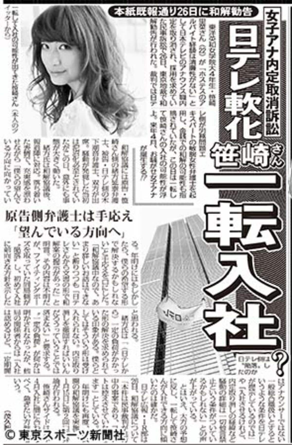 お父さんに結婚の挨拶とゴルフの話TikTok