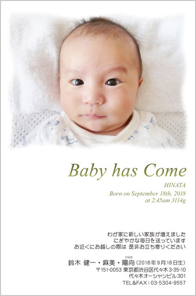 出産報告カードを作りました！Niyuta Design