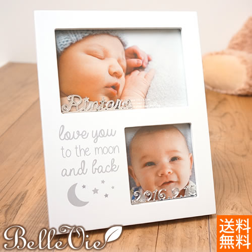 名入れフォトフレームのセットギフト「たまひよの内祝」出産内祝い・出産祝いのお返しギフト