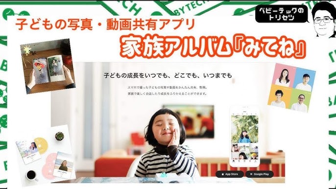 スマホの撮り方テクニック 家族写真をステキに撮影しよう！写真館スタジオアリス写真スタジオ・フォトスタジオ