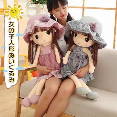 ぬいぐるみ 人形 おもちゃ 子供用 人形 小さい 女の子用 ミニ ドレス アップ おもちゃ プリンセス 誕生日 プレゼント マザーガーデン きせかえぬいぐるみ Sサイズ ルルちゃんクラシックフリルドレスMother garden通販 雑貨とペット用品の通販サイト