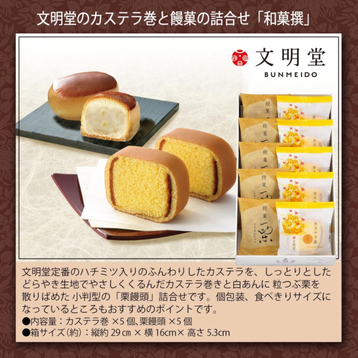 粗供養 法事のお返し 、のし 掛け紙 や、おすすめの品物について京西陣 菓匠 宗禅