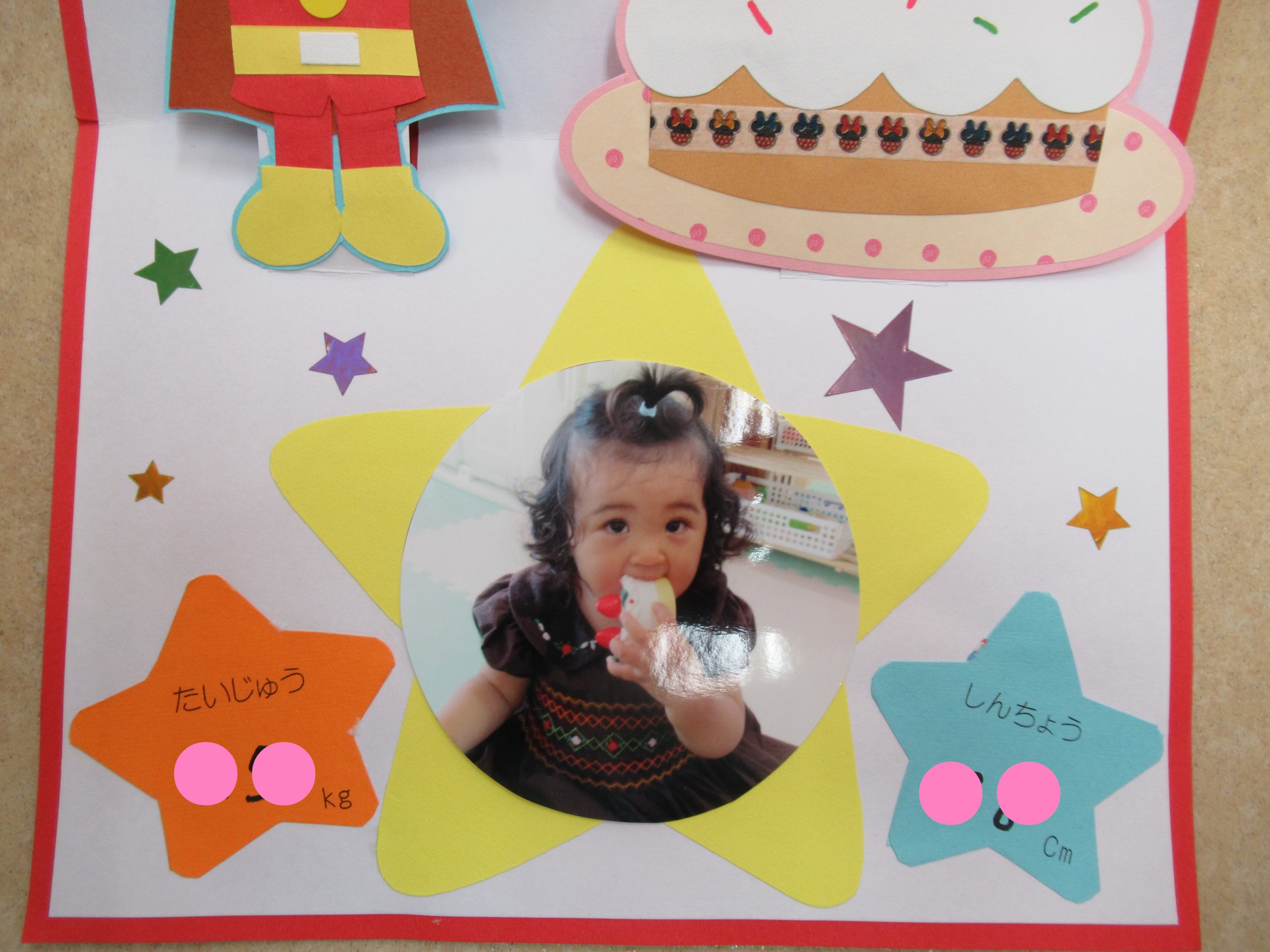 保育 簡単！立体的な バースデーカード でお誕生日をお祝いしよう♪幼保就活教えてinfo+