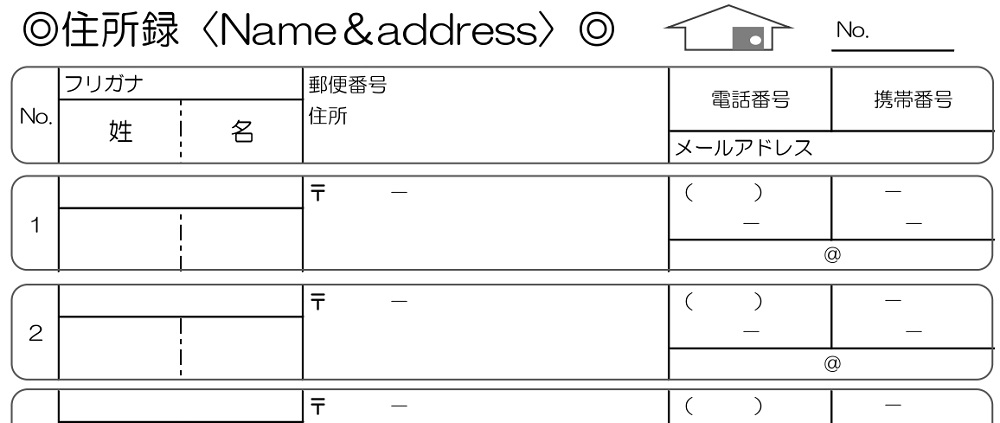 無料で使える『受付サイン』 結婚式DIYテンプレート - narunico なるにこ ウェディングプランナ