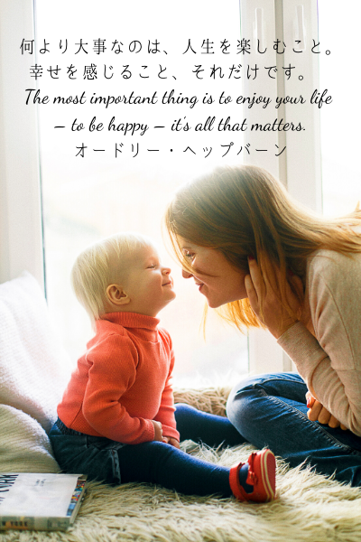 自由の街パリで息子に語る、夢、そして勇気『息子に贈ることば』辻仁成単行本 - 文藝春秋