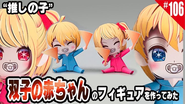 連続投稿失礼します🙏 アクアとルビーを並べたいだけなので 無視してくださいね🤭推しの子推しの子オープニングアクアルビー幼少期推しの子ファンアート赤坂アカ 先生 横槍メンゴ 先生せつない泣き顔コピックコピック