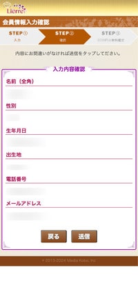 電話占いリエルの当たる先生10名！相談内容別に口コミ・評判を徹底調査！ | 電話占い当たるちゃん by セレーネ